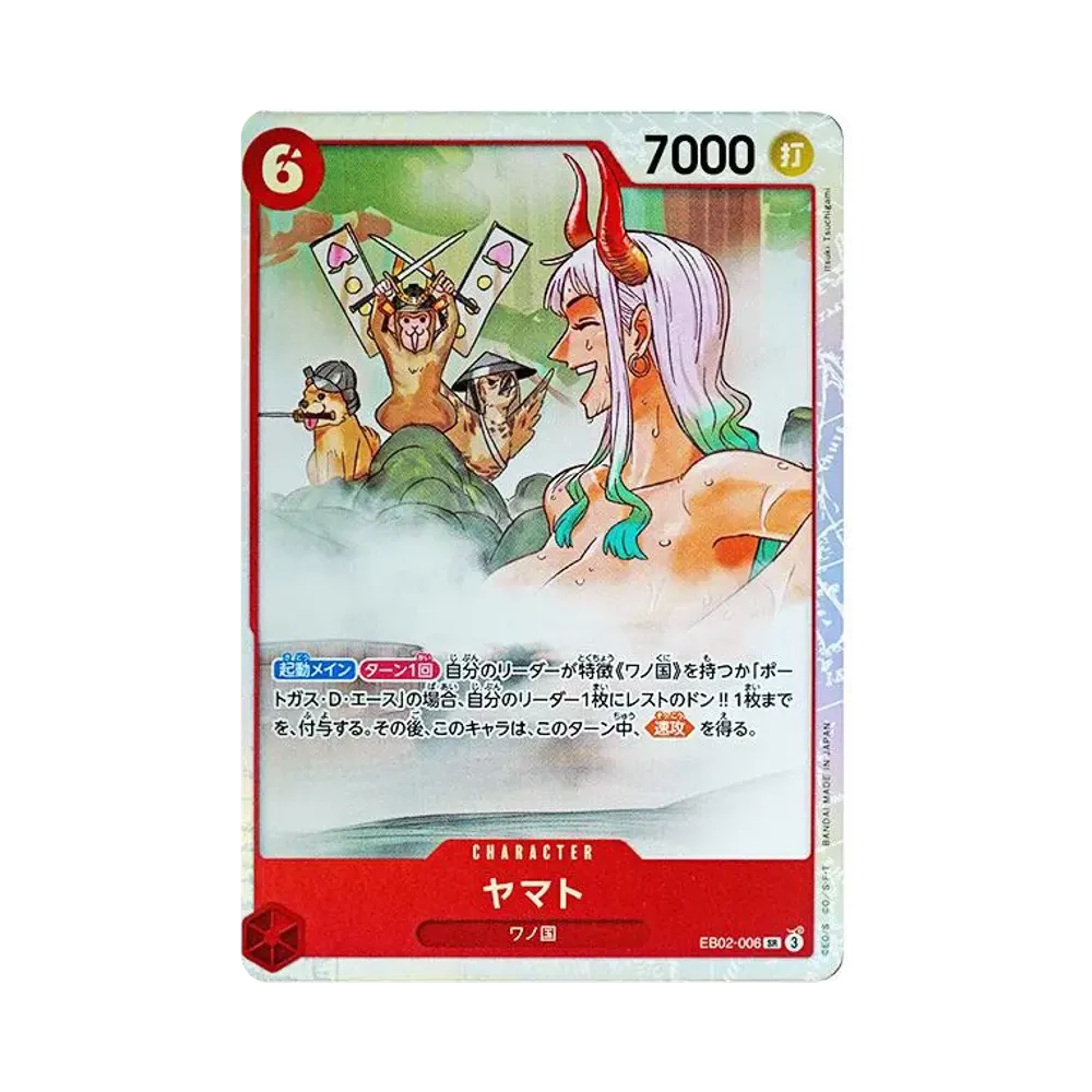 【Raw】 Yamato SR [EB02-006](Extra Booster"Anime 25th Collection