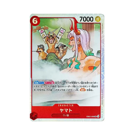 【Raw】 Yamato SR [EB02-006](Extra Booster"Anime 25th Collection