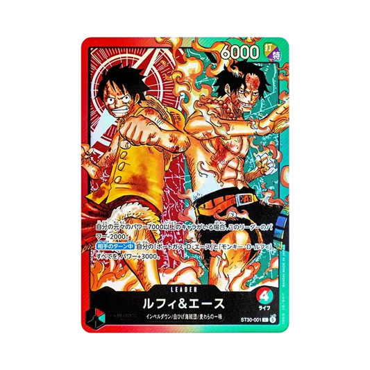 【Raw】 Luffy &amp; Ace L [ST30-001](Starter Deck EX"Luffy & Ace