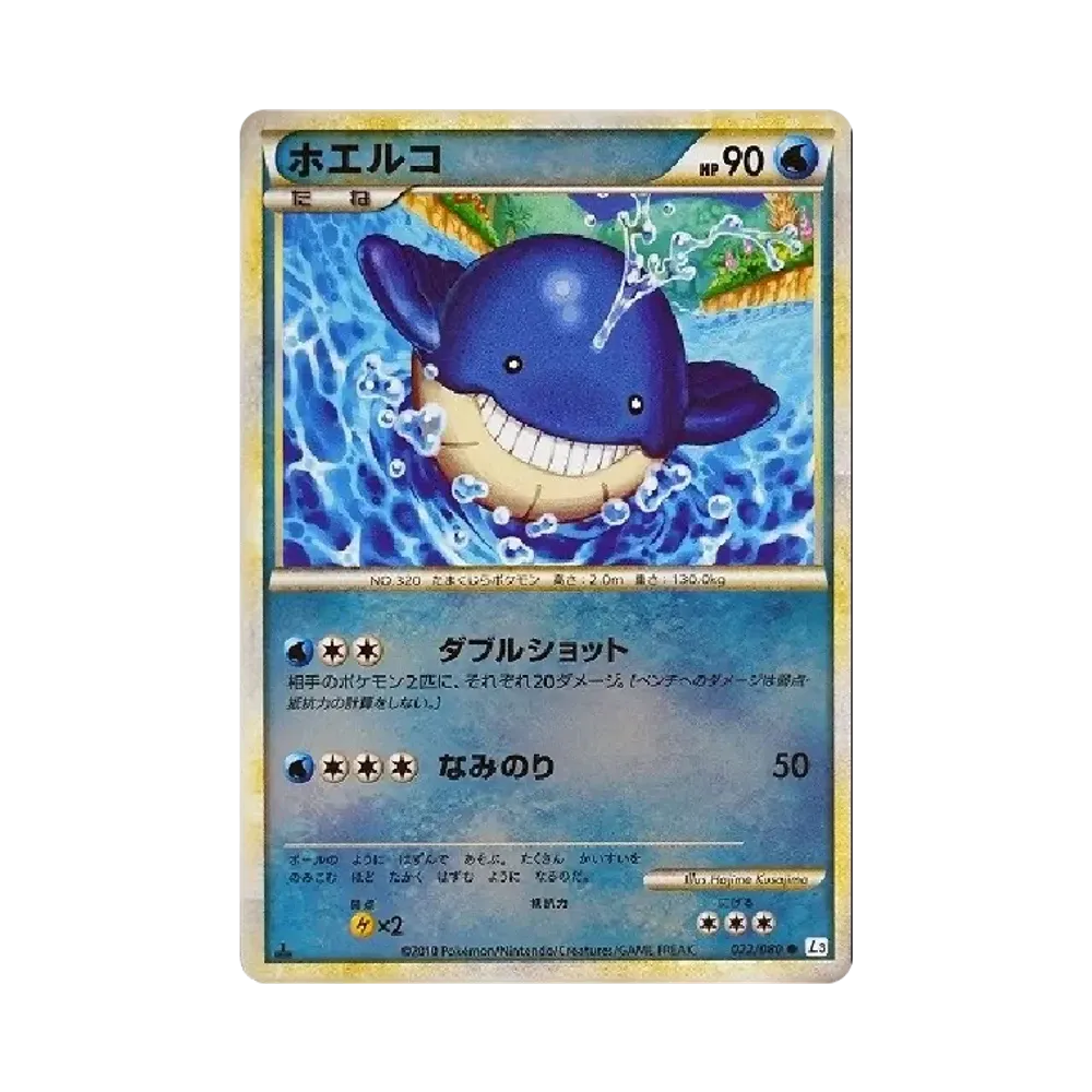 【PSA10】 Wailmer :Mirror :1ED [L3 022/080](Espansione "Clash at the Summit")