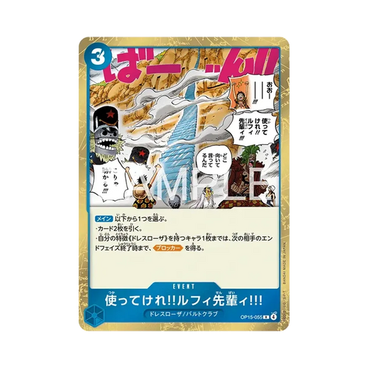 【Raw】 Vai avanti e usali, Mr. Luffy!!! R [OP15-055](Booster Pack OP015 "AVVENTURA SULL'ISOLA DI DIO