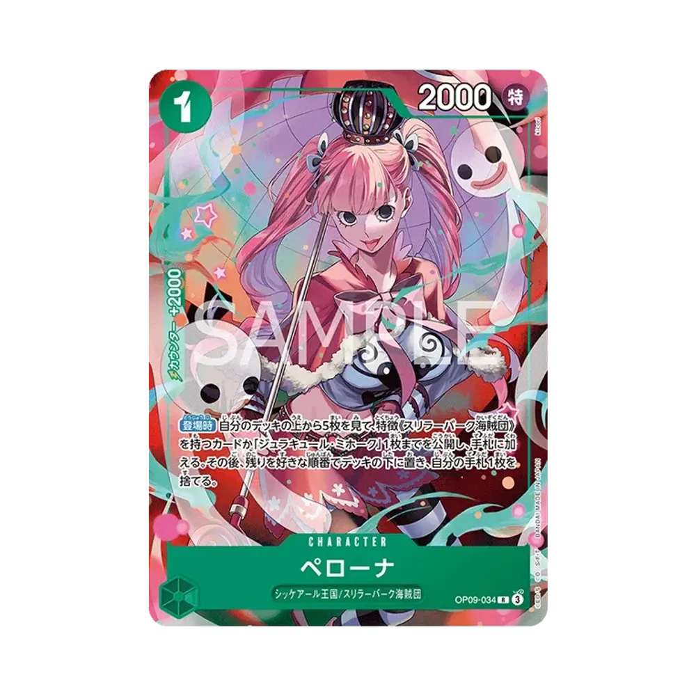 【Raw】 Perona R [OP09-034](Promo Card"V Jump 2025 Issue 10 All Applicants Service