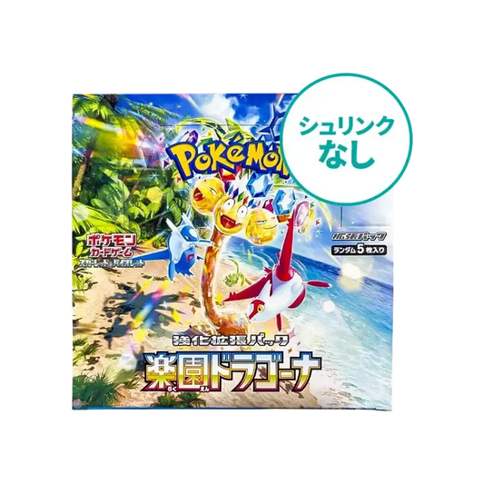 【SV7a】 【Senza pellicola termoretraibile】 Pokémon TCG: Scarlatto e Violetto Espansione potenziata Paradise Dragona Box