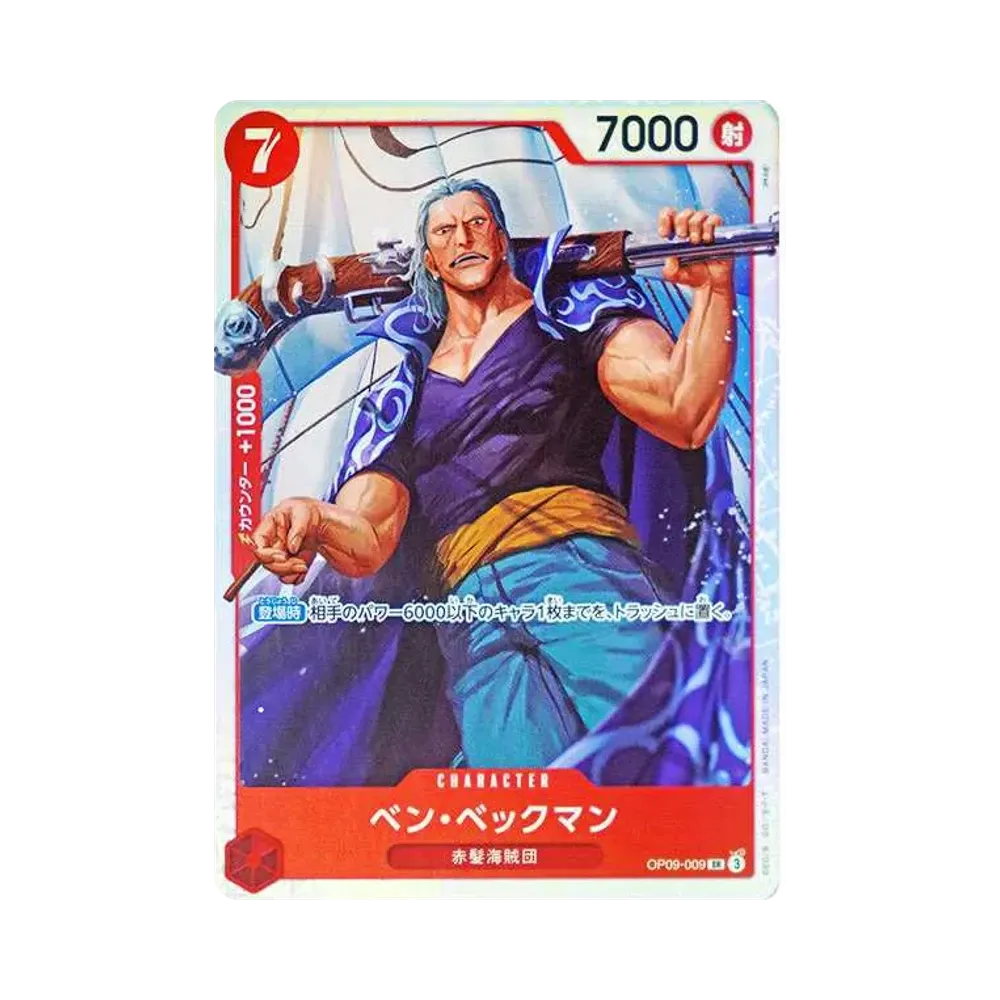 【Raw】 Benn.Beckman SR [OP09-009](Booster Pack OP009 "EMPERORS IN THE NEW WORLD