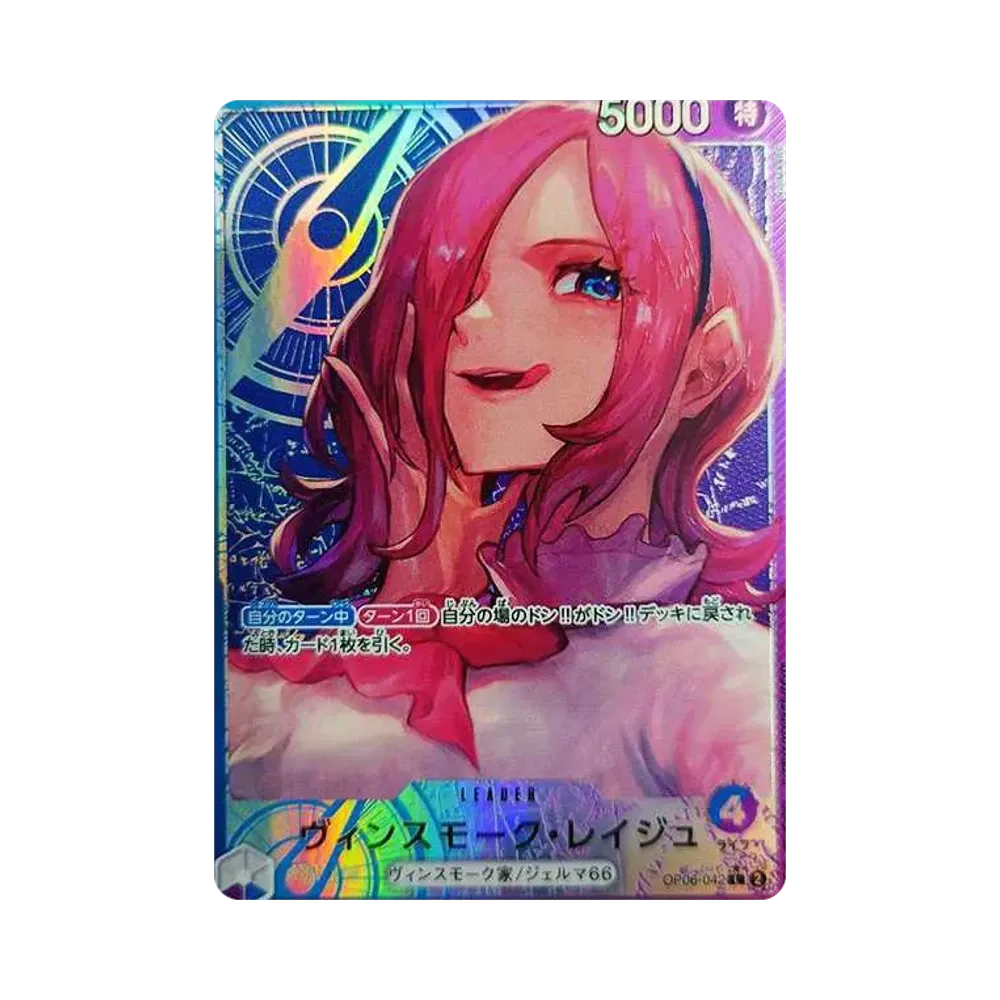 【PSA10】 Vinsmoke Reiju L0P [OP06-042] (Booster Pack OP006 "ALI DEL CAPITANO)