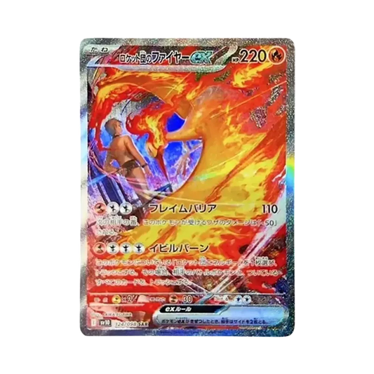 【Raw】 Team Rocket's Moltres ex SAR [SV10 124/098](Expansion Pack"The Glory of Team Rocket