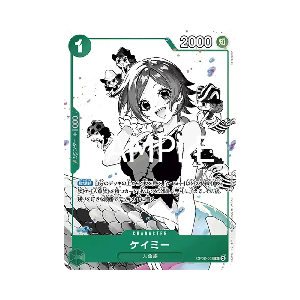 【Raw】 Camie R [OP06-025](Carta promo "Promotion Pack EX Vol.2