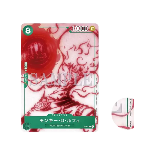 【Raw】 Monkey.D.Luffy P [P-061] (ONE PIECE Card Game Encore Pack)