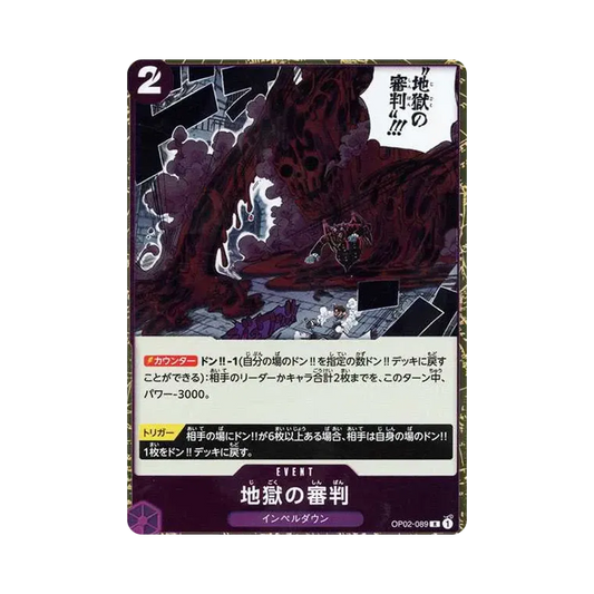 【Roh】 Urteil der Hölle R [OP02-089](Premium-Booster "ONE PIECE CARD THE BEST