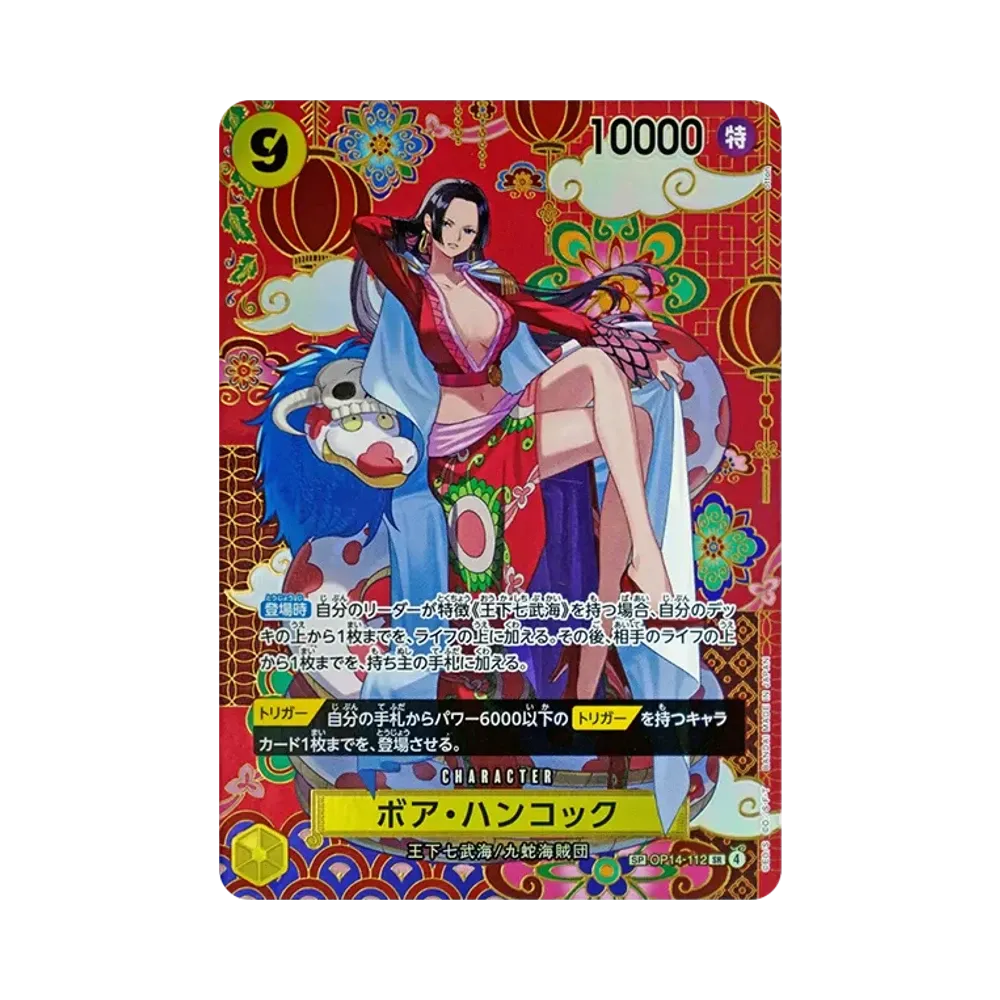 【Raw】 Boa Hancock SR0SPC :Illustrazione giapponese [OP14-112](Booster Pack OP014 "I SETTE DEL MARE AZZURRO