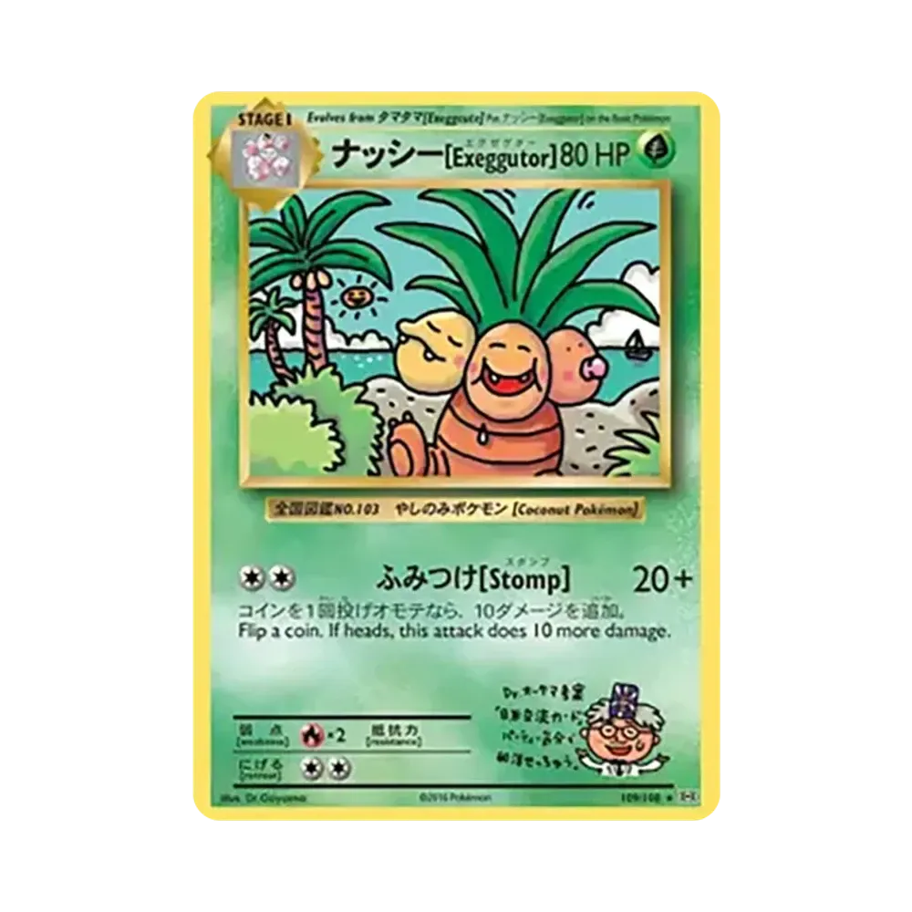 【PSA10】 Exeggutor R [109/108][Versione inglese](XY"Evolutions")