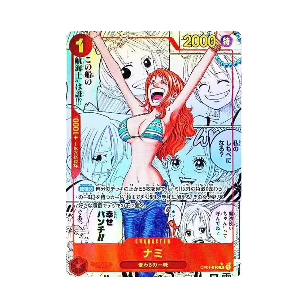 【PSA10】 Nami R0SP (Manga Rare) [OP01-016](Premium Booster"ONE PIECE CARD THE BEST