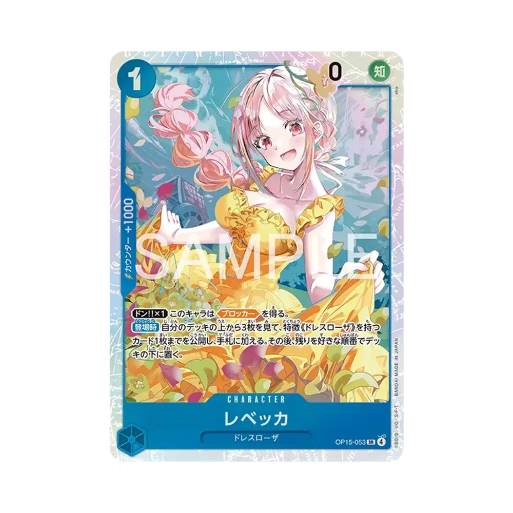 【Raw】 Rebecca SR [OP15-053](Booster Pack OP015 "AVVENTURA SULL'ISOLA DI DIO