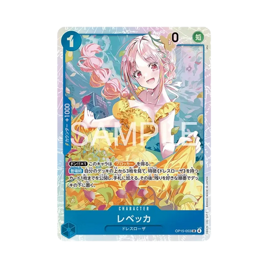 【Raw】 Rebecca SR [OP15-053](Booster Pack OP015 "ADVENTURE ON THE ISLAND OF GOD
