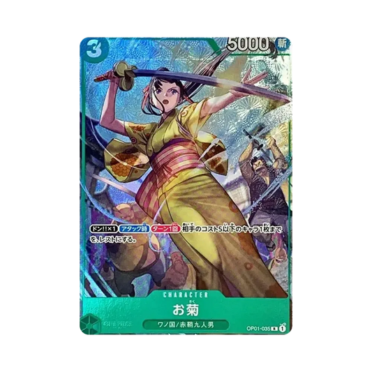 【Raw】 Okiku R [OP01-035] (Premium Card Collection 0BANDAI CARD GAMES Fest 23024 Edition0)