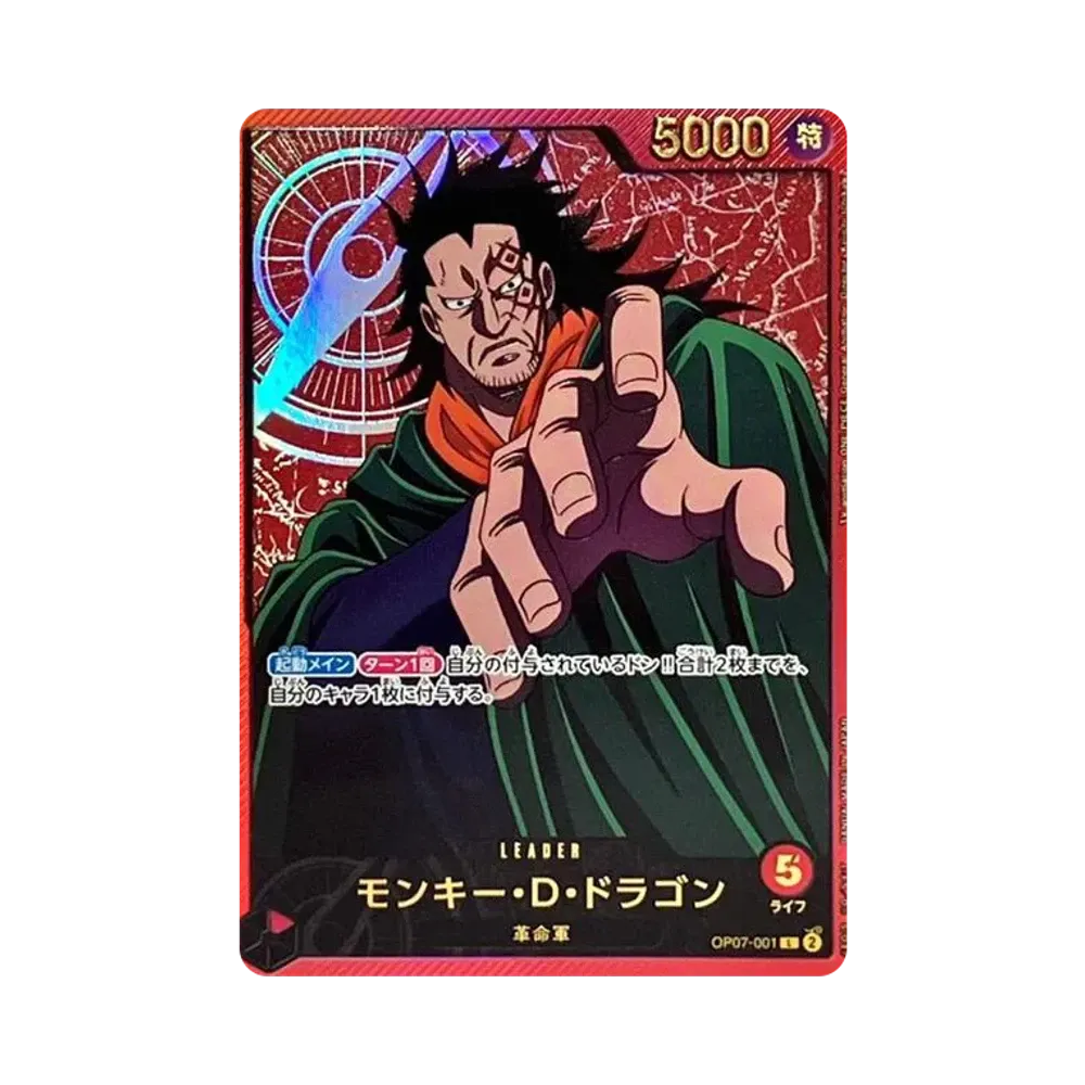 【PSA10】 Monkey.D.Dragon L0SPC [OP07-001](Extra Booster [Versione giapponese] 25° giapponese)