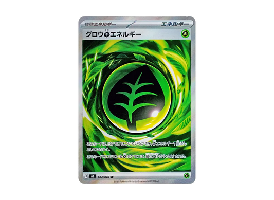 【Raw】 Grow Grass Energy SR [M6 104/076](Expansion Pack"Storm Emeralda