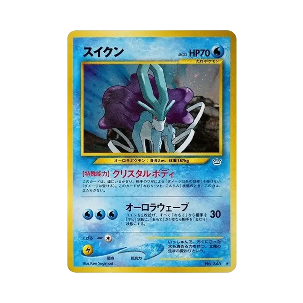 【PSA10】 Suicune : Old Back [neo3 No.245](Pokemon Cardneo Expansion Pack"Awakening Legends")