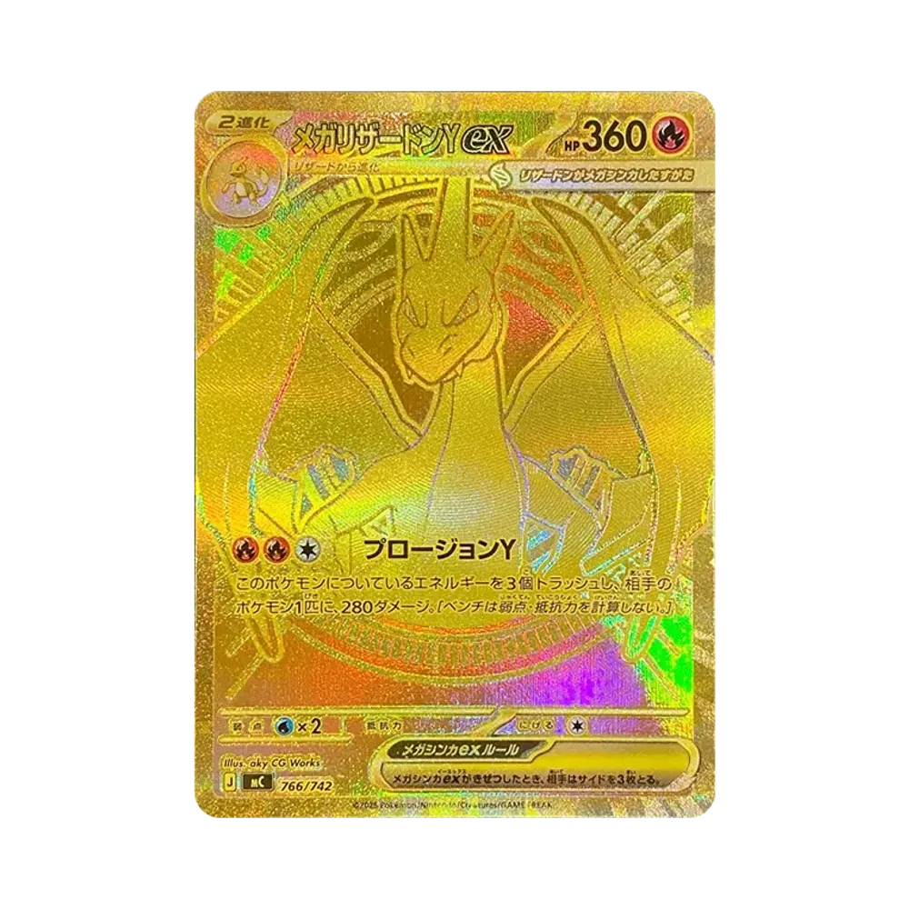 【PSA10】 MEGA Glurak Y ex MUR-Version [MC 766/742](Startdeck 100"Battle Collection")