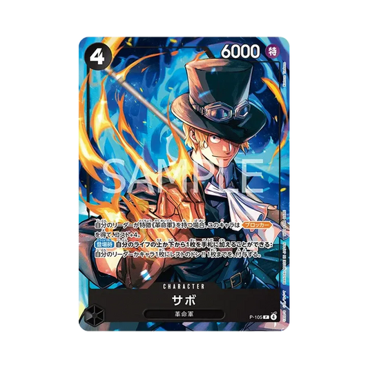 【Raw】 Sabo P [P-105](Carta promozionale"Set di carte promozionali 2025