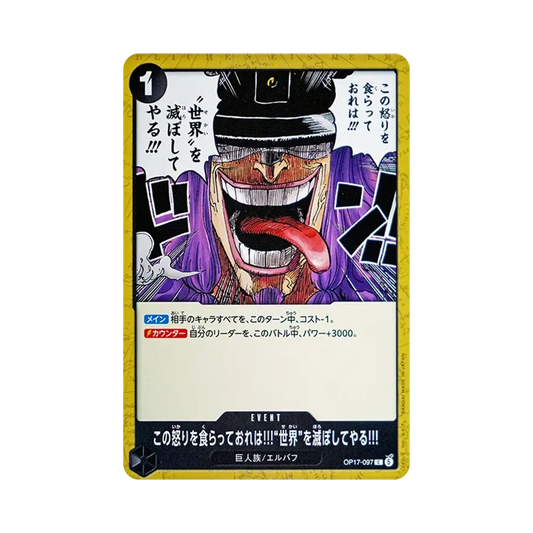 【Raw】 With This Anger, I Will!!! Destroy the "World"!!!C [OP17-097](Booster Pack OP017 "THE WORLD'S STRONGEST WARRIORS