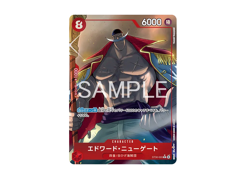 【Raw】 Edward.Newgate C-P [ST30-003](Starter DeckEX"Luffy & Ace BonusPack