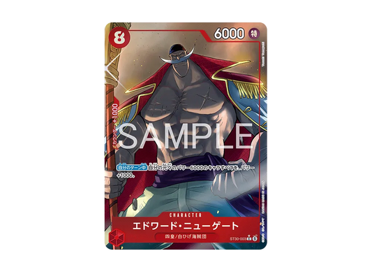 【Raw】 Edward.Newgate C-P [ST30-003](Starter DeckEX"Luffy & Ace BonusPack