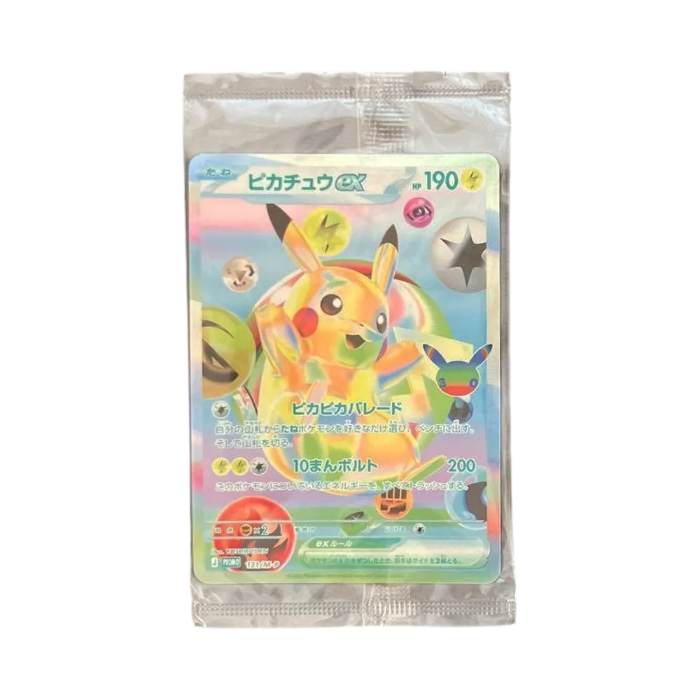 【M6a】 Pikachu ex Promo: Versiegelt [131/M0P](Spezialset 30th CELEBRATION FUTURISTIC BOX )