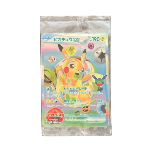 【M6a】 Pikachu ex Promo: Versiegelt [131/M0P](Spezialset 30th CELEBRATION FUTURISTIC BOX )