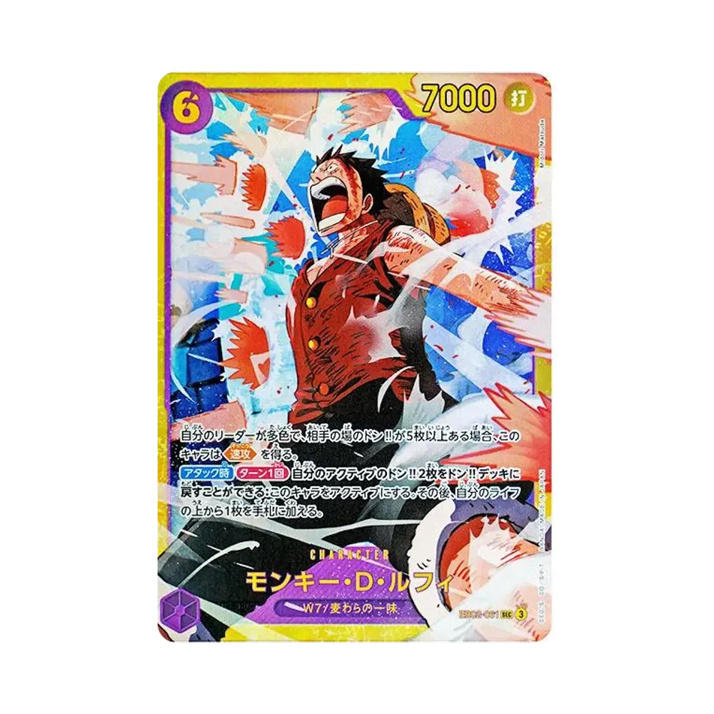 【PSA10】 Monkey.D.Luffy SEC [EB02-061](Extra Booster"Collezione 25° Anime