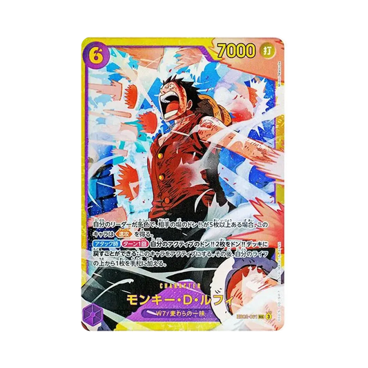 【Raw】 Monkey.D.Luffy SEC [EB02-061](Extra Booster"Anime 25th Collection