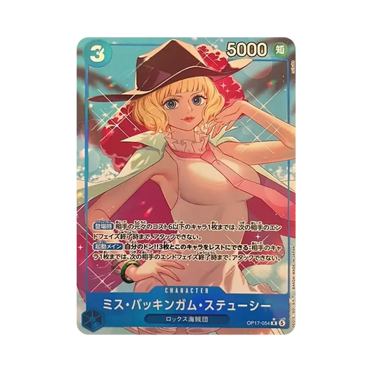 【Raw】 Miss Buckingham StussyR0P [OP17-054](Booster Pack OP017 "I GUERRIERI PIÙ FORTI DEL MONDO