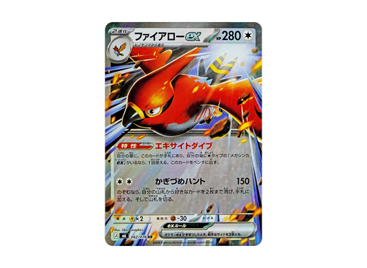 【Raw】 Talonflame ex RR [M6 062/076](Expansion Pack"Storm Emeralda