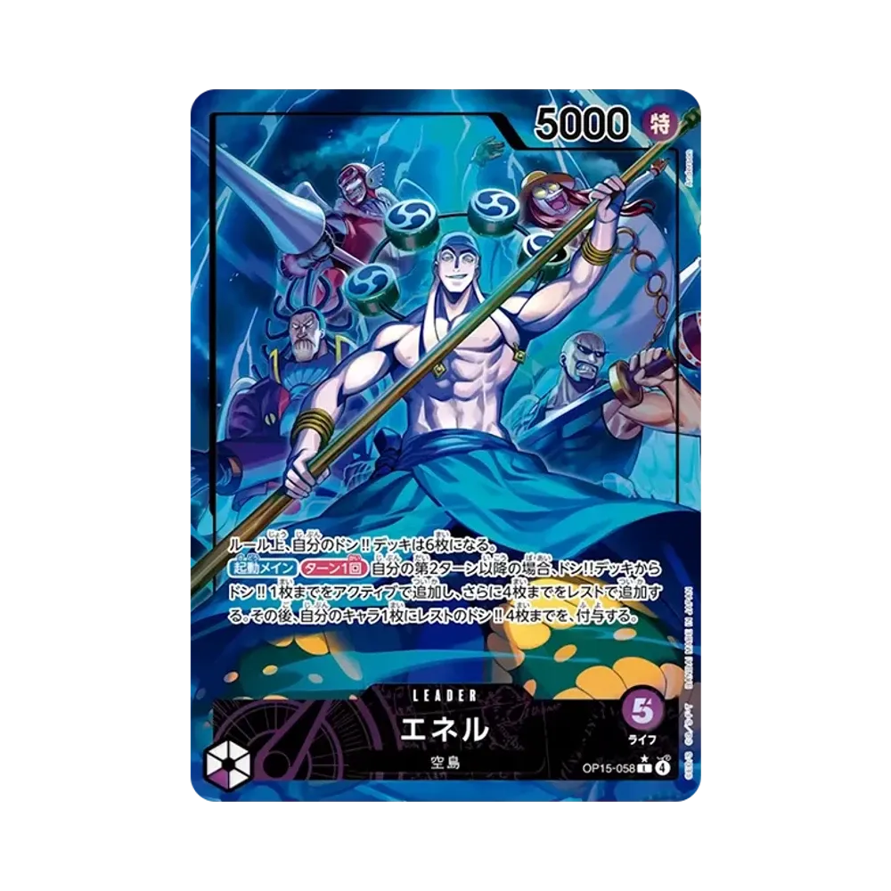 【PSA10】 Enel L0P [OP15-058](Booster Pack OP015 "ADVENTURE ON THE ISLAND OF GOD