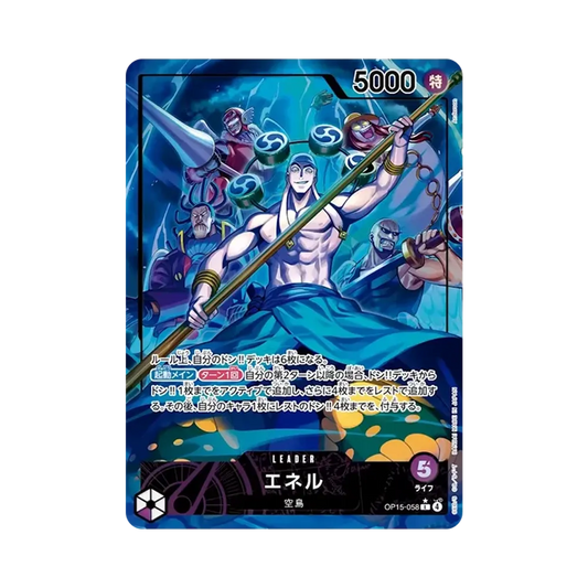 【Raw】 Enel L0P [OP0150058](Booster Pack OP015 "AVVENTURA SULL'ISOLA DI DIO