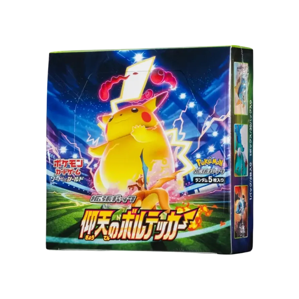 Pokémon TCG: Schwert & Schild Erweiterungspaket Amazing Volt Tackle Box