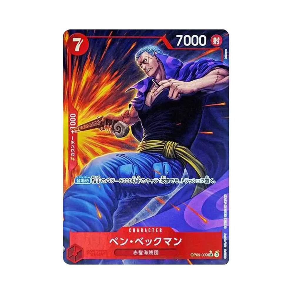 【Raw】 Benn.Beckman SR0P [OP09-009](Booster Pack OP009 "EMPERORS IN THE NEW WORLD