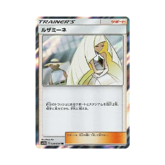 【Raw】 Lusamine TR[sm10b 054/054](Espansione potenziata"Leggenda di Koraidon