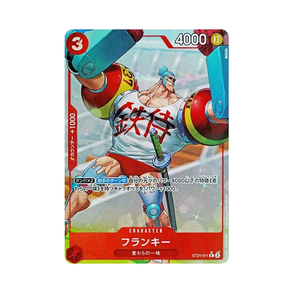 【Raw】 Franky C0P [ST21-011](Starter Deck EX"Gear 5