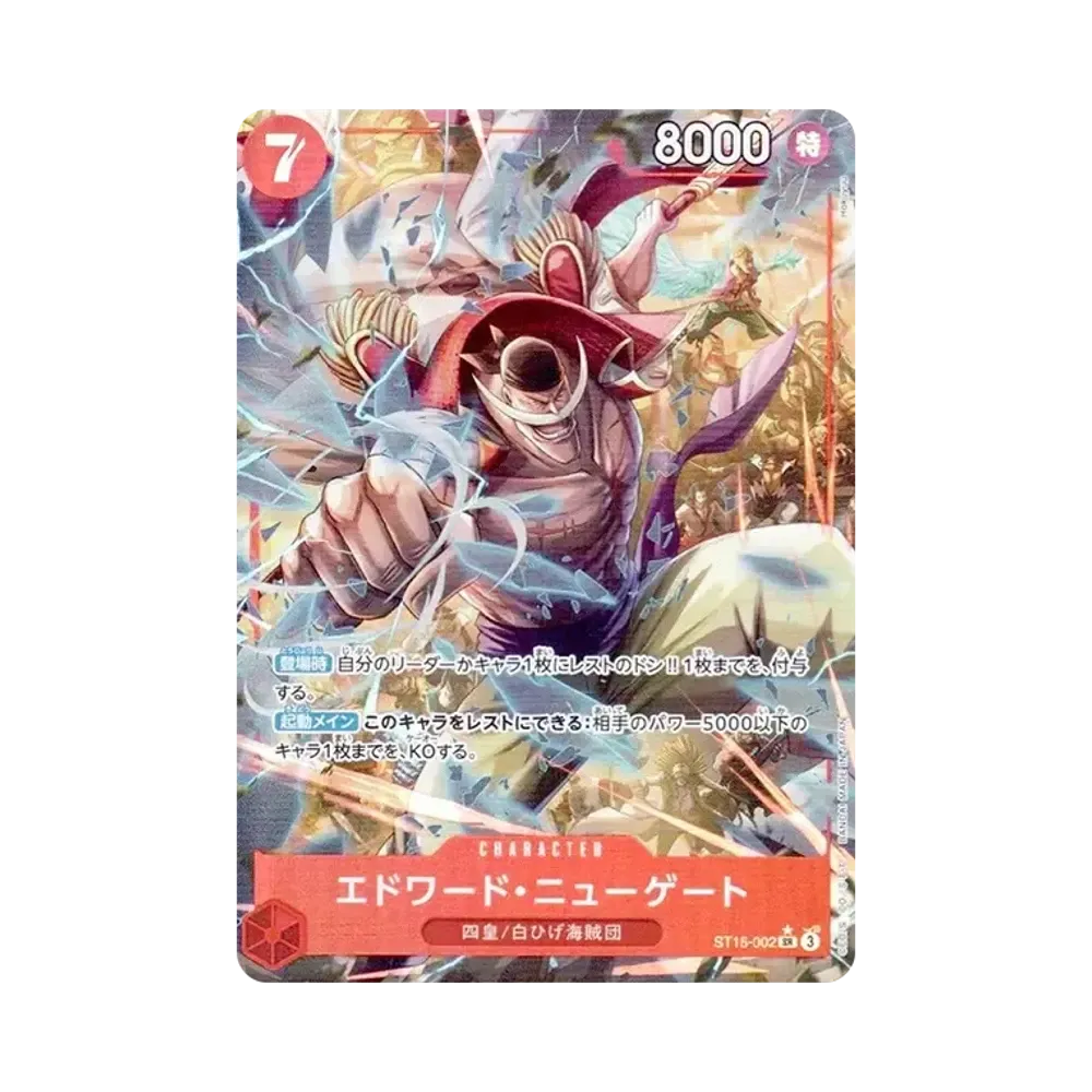 【PSA10】 Edward.Newgate SR0P [ST15-002](Premium Booster"ONE PIECE CARD THE BEST vol.2