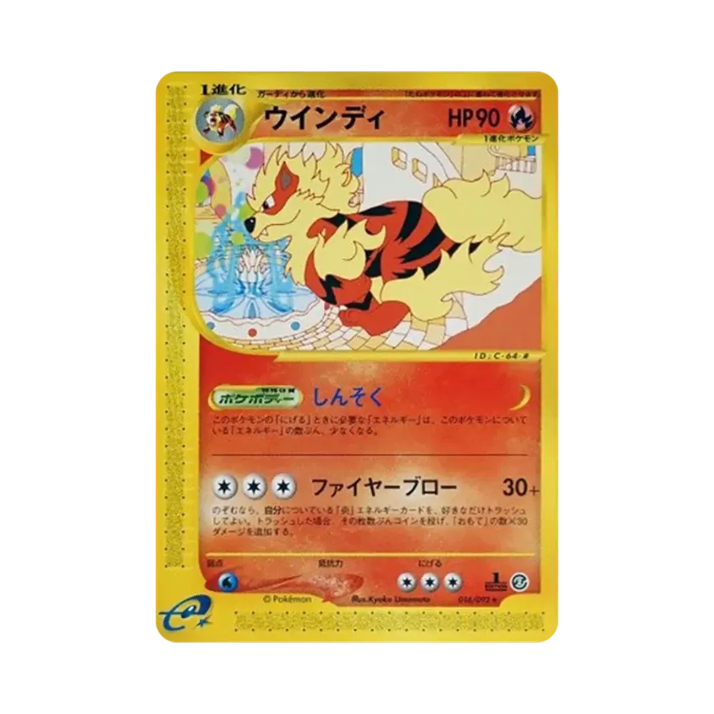 【PSA10】 Arcanine :1ED [e2 016/092](Expansion PackVol. 2"The Town on No Map")