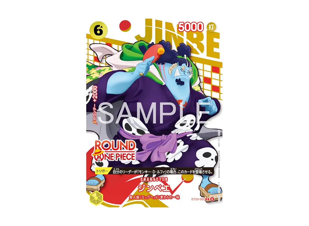 【Raw】 Jinbe C [ST29-005](Promotion Card"ROUND1 Promotion Pack