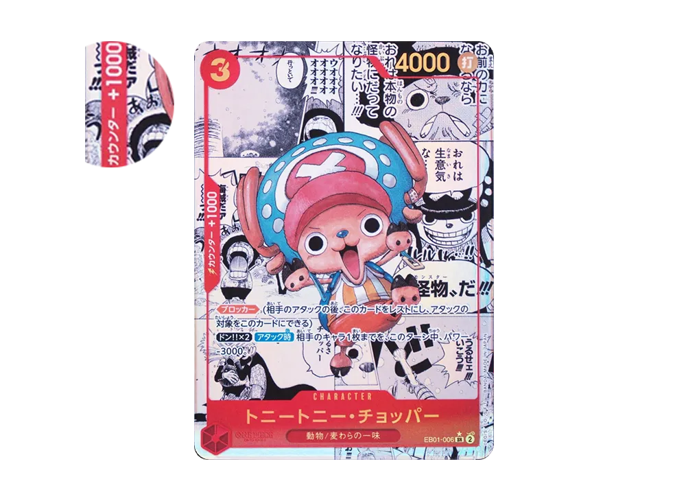 【PSA10】 Tony Tony.Chopper SR-SP (Manga Rare) :Counter +1000 White Text [EB01-006] (Extra Booster "MEMORIAL COLLECTION")