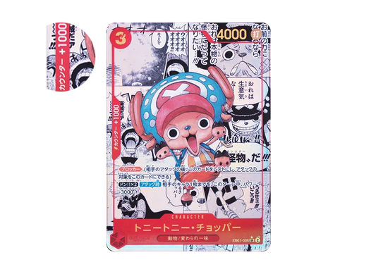 【PSA10】 Tony Tony.Chopper SR-SP (Manga Rare) \:Counter +1000 White Text [EB01-006] (Extra Booster "MEMORIAL COLLECTION