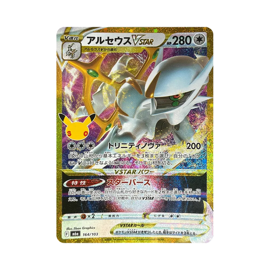 【Raw】 Arceus VSTAR [M6a 164/103](Expansion Pack"30th CELEBRATION