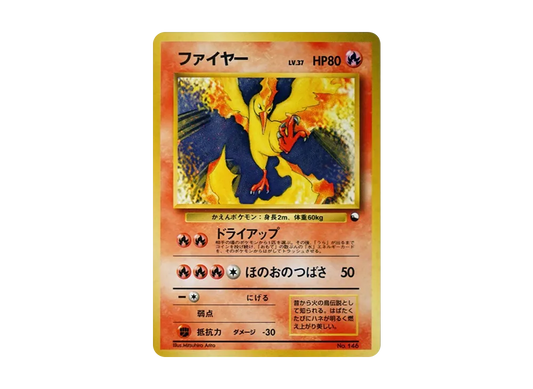 【Raw】 Moltres: Old Back [PMCG-QS No.146](Quick Starter Gift)