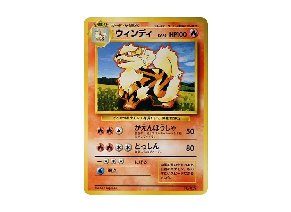 【PSA10】Arcanine 1st Edition : Old Back [PMCG1-1]\(Expansion Pack「Pokemon Card Game」1st Edition)
