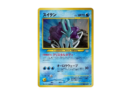 【PSA10】 Suicune Rare: Old Back [neo3 No.245] (Pokemon Card Rare neo Expansion Pack "Awakening Legends")