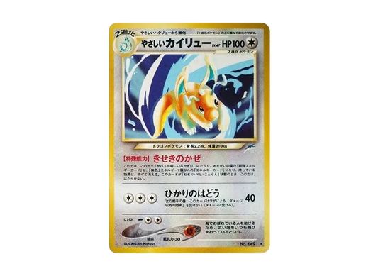 【PSA10】 Light Dragonite Rare: Old Back [neo4 No.149] (Pokemon Card Rare neo Expansion Pack "Darkness,...and to the Light...")