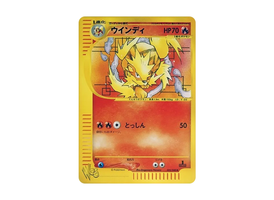 【PSA10】 Arcanine Uncommon:1ED [web 023/048] (Pokemon Card Rare web)